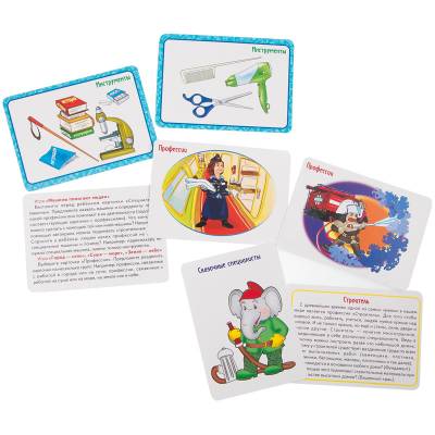 Купить Профессии, 36 карточек. Развивающие карточки в интернет-магазине Букваешка